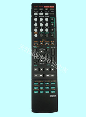 原装款雅马哈RAV284功放遥控器 RAV282 HTR-6230 HTR-6130 RXV463