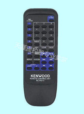 健伍CD遥控器RC-P0711 DP-3010 5010 5002 2040 7002  6050 通用