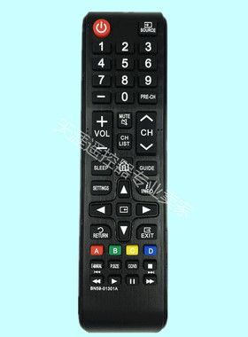 三星智能LED LCD 4K液晶电视机遥控器BN59-01301A BN59-01303A