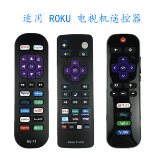 RC280 32S4610R 适用ROKU电视机遥控器 55UP120 T1107B