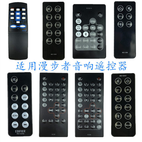适用漫步者音响遥控器RC10A1