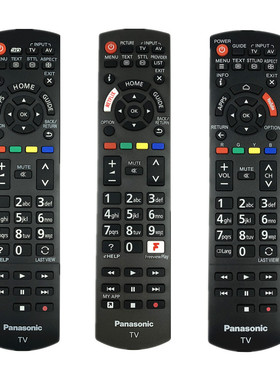 原装松下电视机遥控器N2QAYB001133 N2QAYB000830 001179  001191