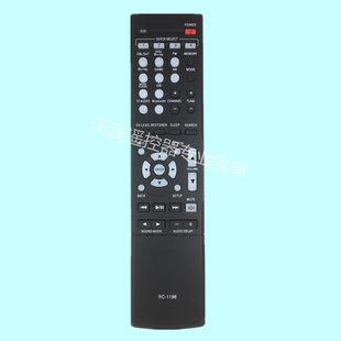 适用于天龙功放遥控器 RC-1196  AVR-X500 X520BT X510BT S500BT