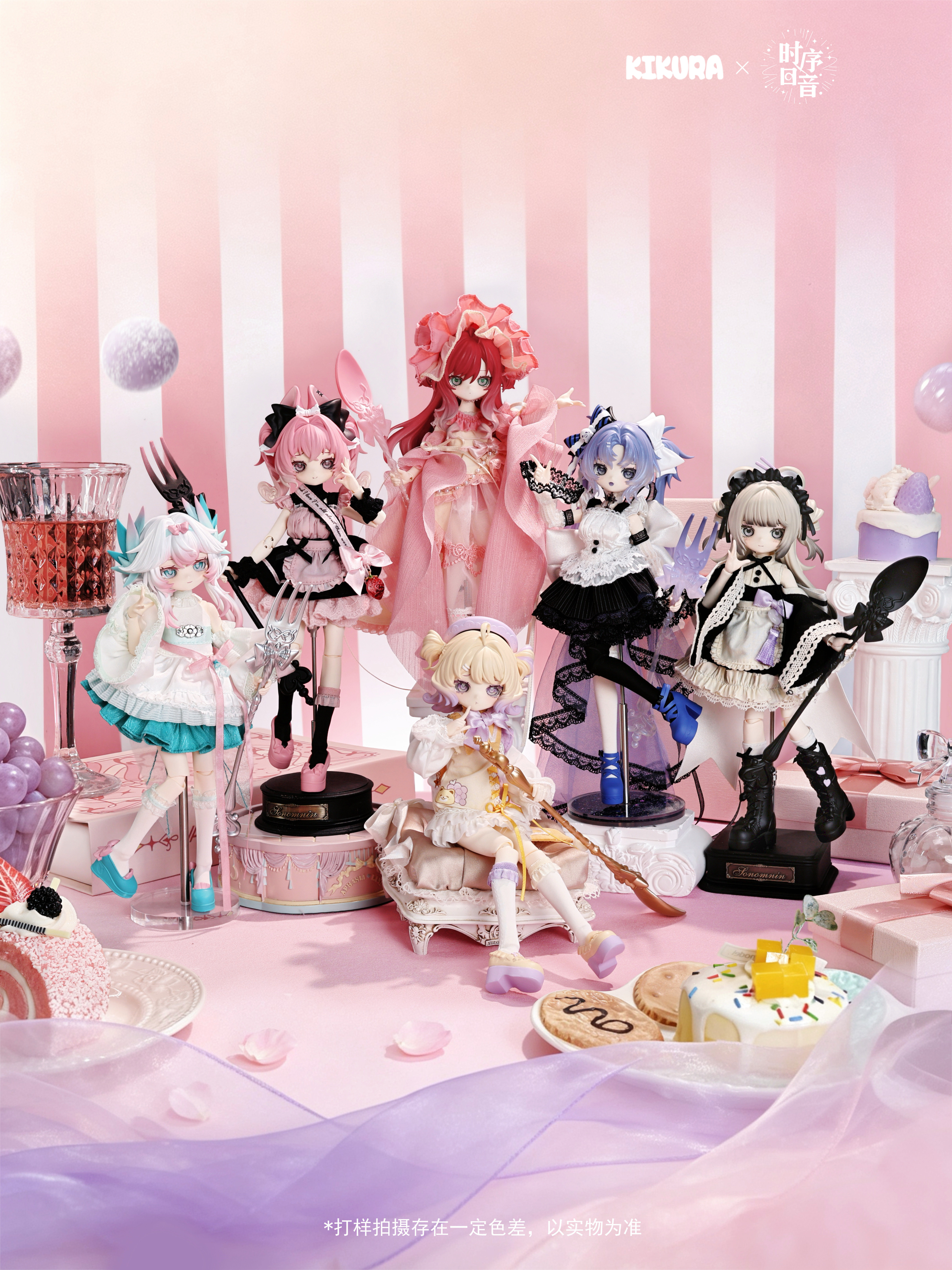 时序回音KIKURA节气美食系列8分BJD盲盒