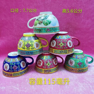 黎明瓷器万寿无疆盖碗老式杯子带寿字茶壶水杯景德镇大号碟子茶具