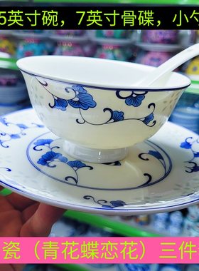 青花瓷碗一级骨瓷碗家用景德镇陶瓷碗薄胎超薄轻薄釉中彩饭碗餐具