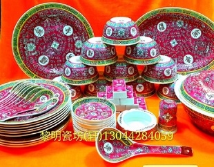 万寿无疆餐具全套景德镇碗碟羹复古老式饭碗面汤碗一整套56头粉彩