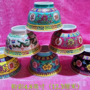 奶茶碗蒙古酥油茶碗餐具民族石榴汤碗高脚防烫景德镇china 5寸藏式