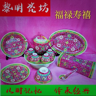 福禄寿磁器怀旧老式瓷碗万寿无疆寿字餐具80年代碗景德镇china