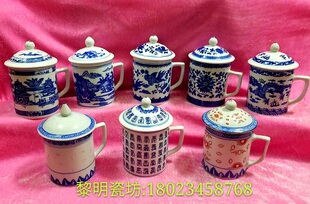 青花水桶杯子景德镇中式陶瓷杯子带盖米粒通透万寿无疆瓜蝶金钟杯