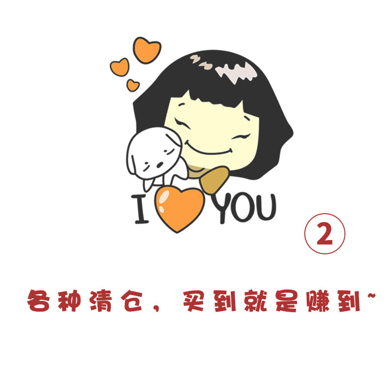 Full clearance price Limited amount Start faster!2in the Festive supplies/Gift , Other Festival Gifts  category - from Buy2taobao.com to provide professional Taobao agent buy service