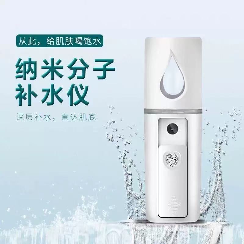 萌宠纳米喷雾补水仪手持脸部加湿器便携式家用蒸脸仪面部美容