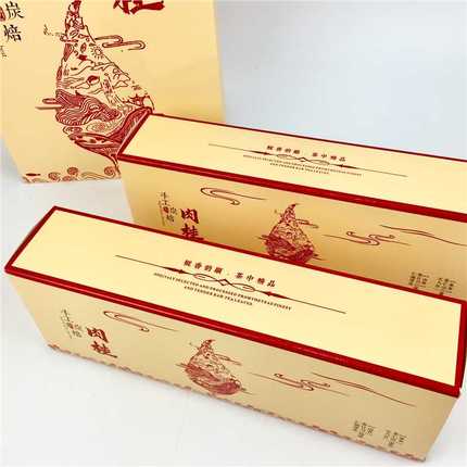 手工炭焙肉桂纸盒烟条盒高端大气礼盒包装久福茶叶包装