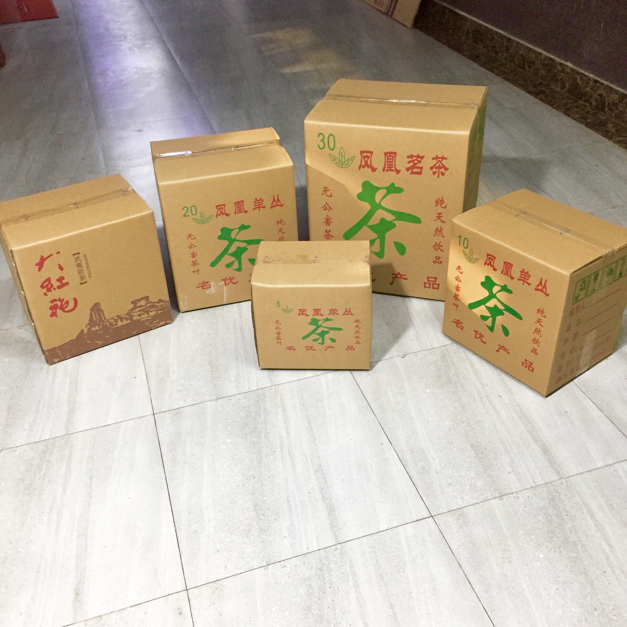 单丛大红袍茶叶包装空茶箱打包发货快递纸箱5层厚快递空运空箱,包装,茶叶包装,淘宝优惠券,粉丝福利购,淘宝优惠卷