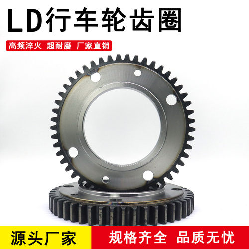 LD45#钢渗碳淬火耐磨齿圈