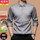 恒源祥纯色长袖 爸爸高端加绒蚕丝羊绒保暖衬衣 新款 衬衫 男2025冬季