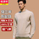 100%纯羊绒商务休闲套头长袖 恒源祥羊绒衫 男新款 半高领中青年毛衣