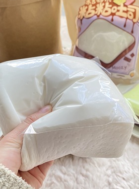 cs八宝方糕木吉粘粘吐司慢回弹解压发泄squishy捏捏乐玩具面包