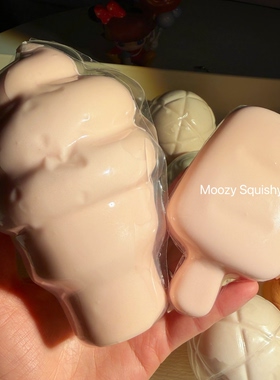 木吉慢回弹捏捏乐squishy草莓甜筒冰淇淋奶油球粘粘球超软解压