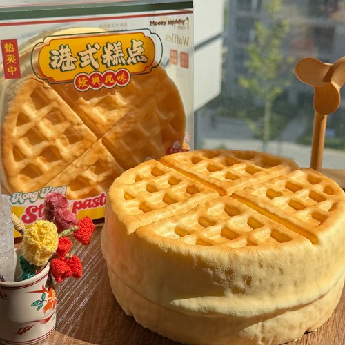 超大港式华夫饼慢回弹玩具木吉squishy超软捏捏乐仿真创意食物