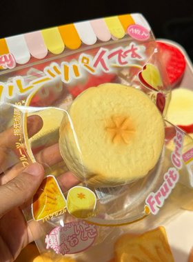 超可爱香蕉酥捏捏乐解压玩具慢回弹玩具仿真面包squishy创意礼物