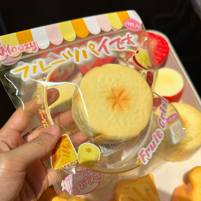 超可爱香蕉酥捏捏乐解压玩具慢回弹玩具仿真面包squishy创意礼物