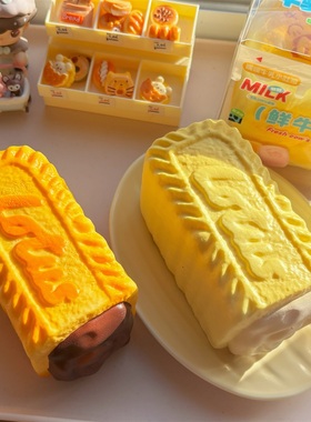 木吉厚夹心饼干慢回弹捏捏乐解压玩具squishy仿真厚饼干发泄神器