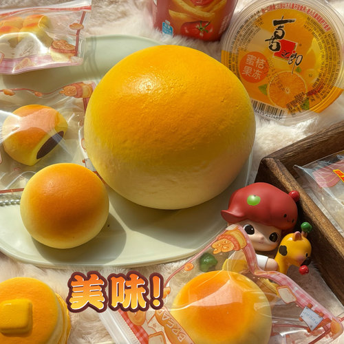 慢回弹超软菠萝包解压玩具捏捏乐