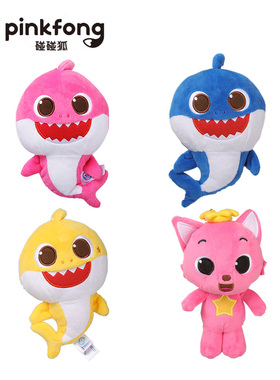 正版鲨鱼宝宝一家爸爸妈妈碰碰狐爆款毛绒玩具礼物babyshark包邮