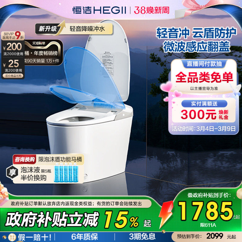 �����������������������Ͱ�綯�������Զ�����ĭ�ܸ�Ӧ����611C