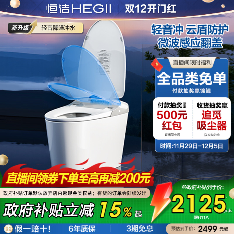 Ͱˮ綯СĭܸӦ611C 1239.09Ԫ()