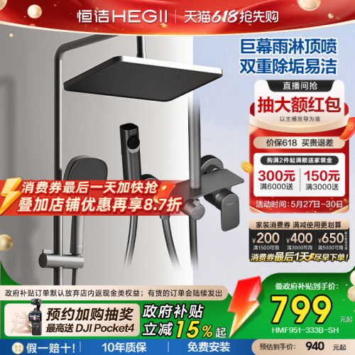 加入购物车优先发货，详情撩客服