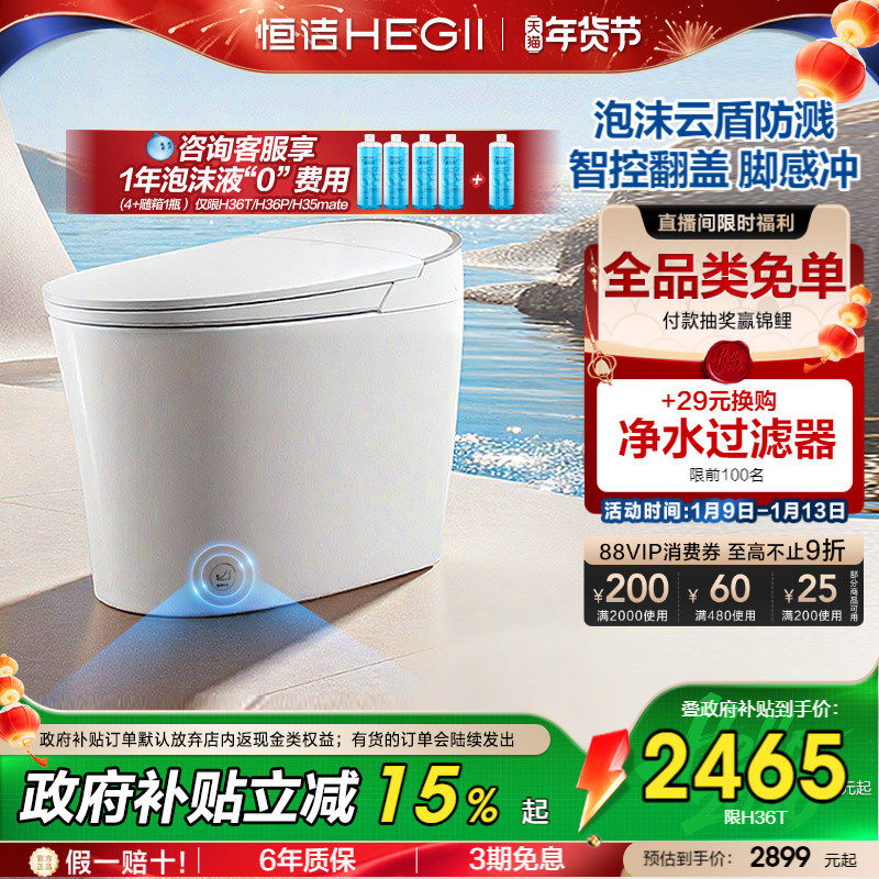 ��� ������Ͱ ������ H35-2 ��ĭ����ѹ 2464.21Ԫ(������)