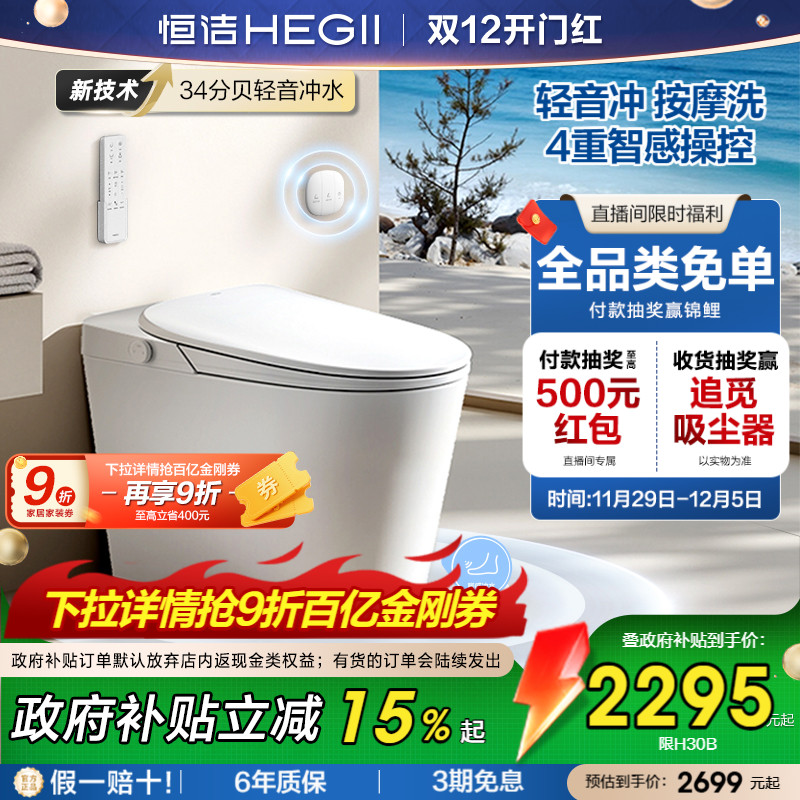 实用质价比高，轻音劲冲，按摩洗