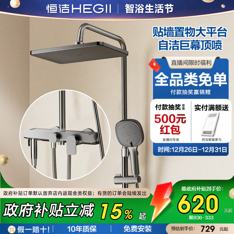 ��� HEGII 951ϵ�� ������װ �����ܳ������� ������ 619.65Ԫ(������)