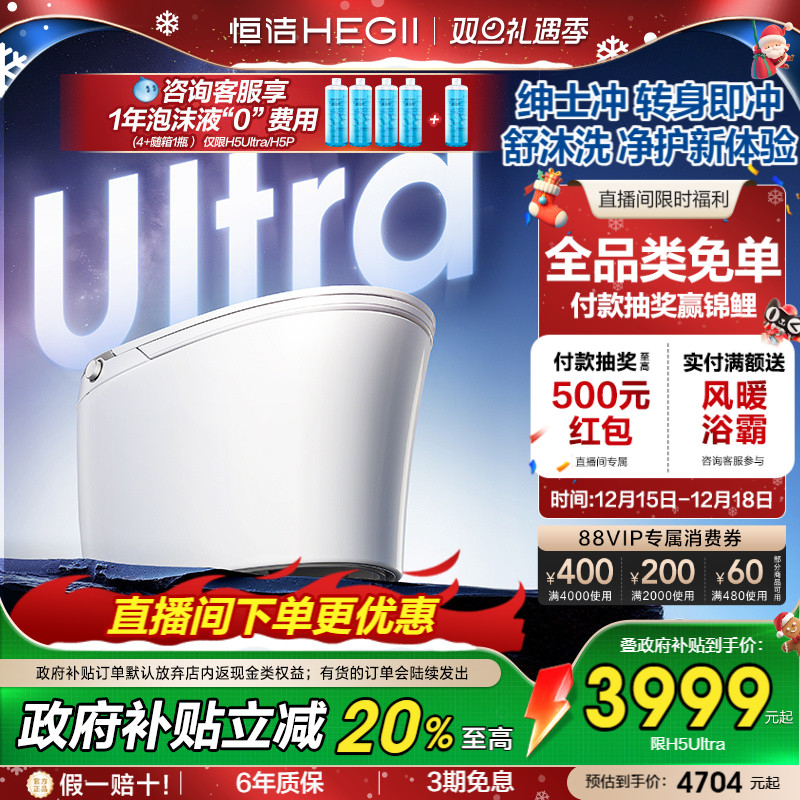 舒沐洗专研洗护舒适体验升级