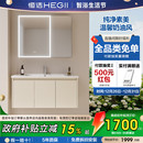 恒洁卫浴浴室柜陶瓷一体盆卫生间洗脸盆柜组合洗漱台智能镜柜