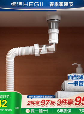 恒洁卫生间洗手盆下水管面盆水池排水管洗脸盆墩下水软管延长管子