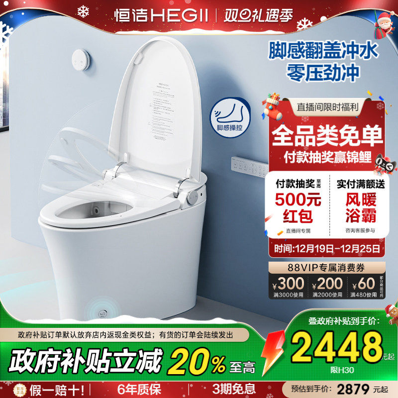 0压劲冲 自发电随心贴 双用户定制 6年质保