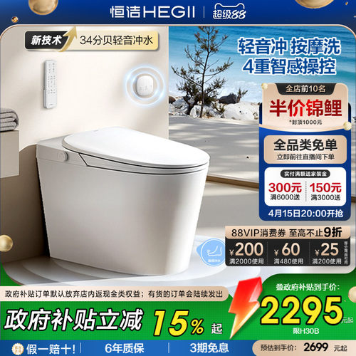 实用质价比高，轻音劲冲，按摩洗