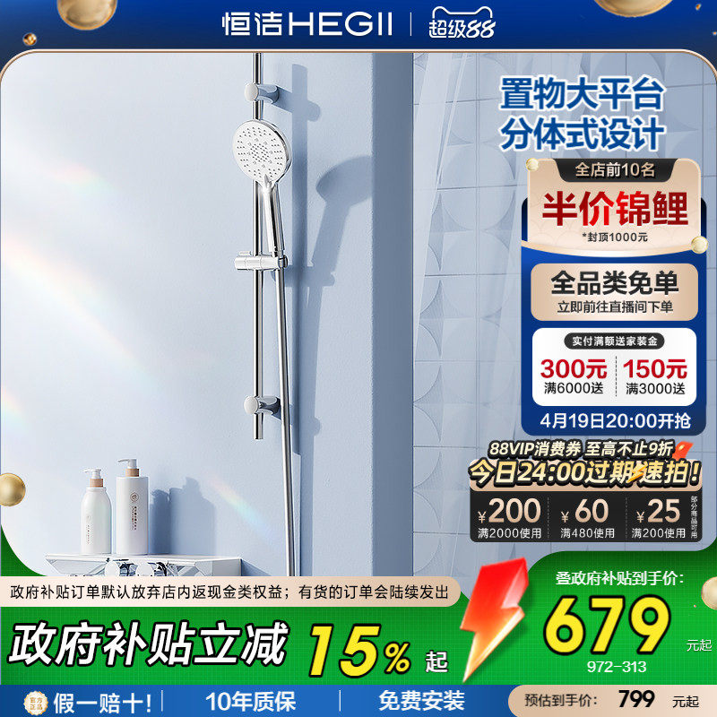 �������޶�����ǽ�������972�޶����-����������ѹ��0Ǧˮ·��������ǽ�����������ƽ̨��972-313  653.67Ԫ(������)