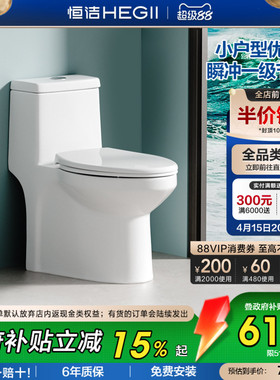 恒洁卫浴抽水马桶防臭坐便器佛山厕所家用节水小户型尺寸516
