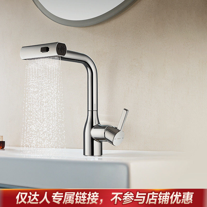 【好物体验专享】恒洁面盆龙头DML906-115B