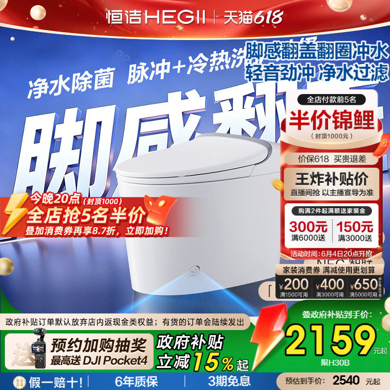 实用质价比高，轻音劲冲，按摩洗