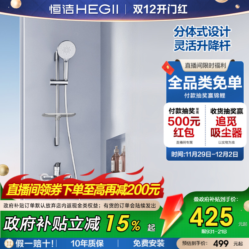 分体式设计 实用置物平台 四功能手持