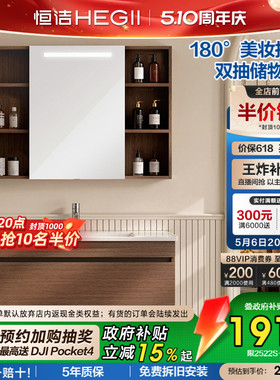 恒洁卫浴中古风浴室柜组合卫生间洗脸盆柜洗漱台一体盆抽屉卫浴柜