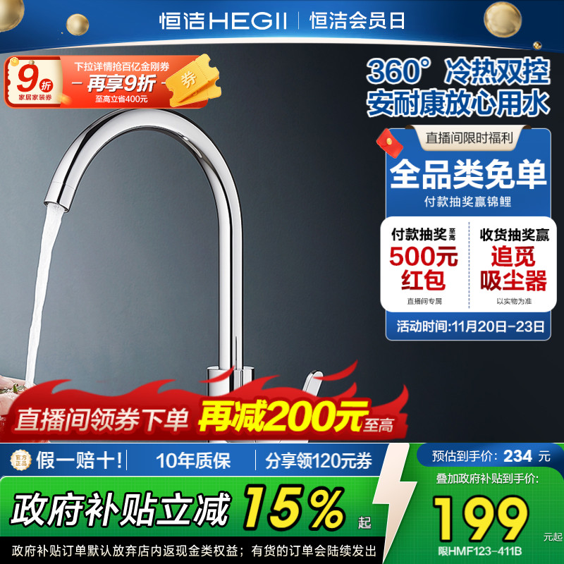 �����ԡ�ٷ�������ͷϴ����ˮ������ˮ��ͷ�����ˮ�۲������