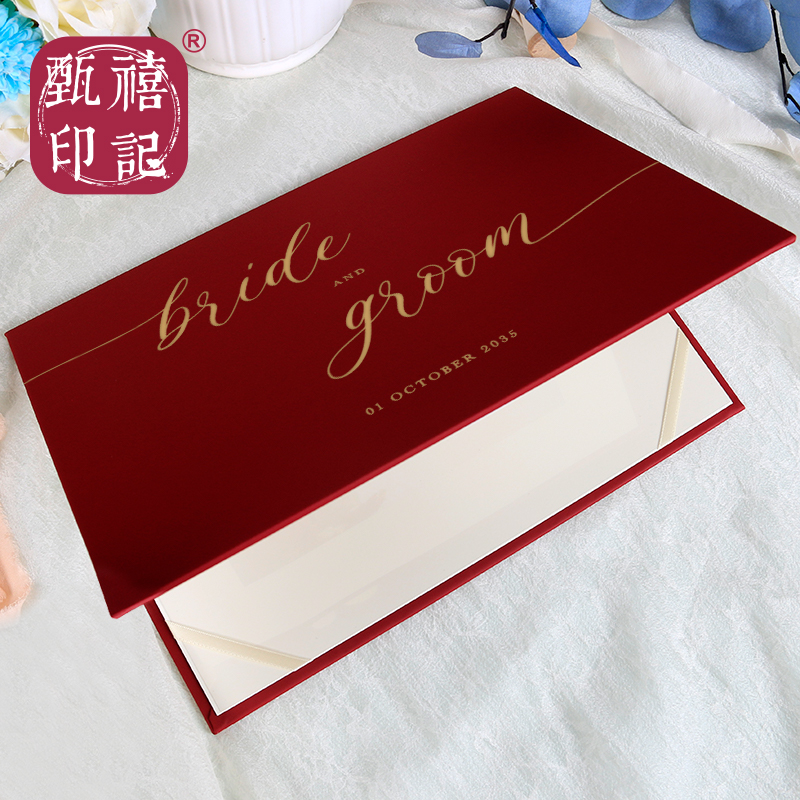 横版新加坡A4结婚证书套