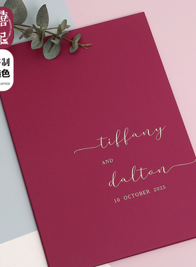 甄禧印记个性客制A4结婚证书套定制香港结婚证书套烫金誓约书vows