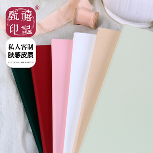 甄禧印记原创个性定制红色A4香港结婚证书套PU皮革烫金防水誓言册